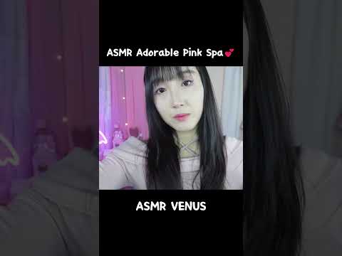 ASMR Adorable Pink Spa💕ㅣPampering Princess for Bedtime🛁 1
