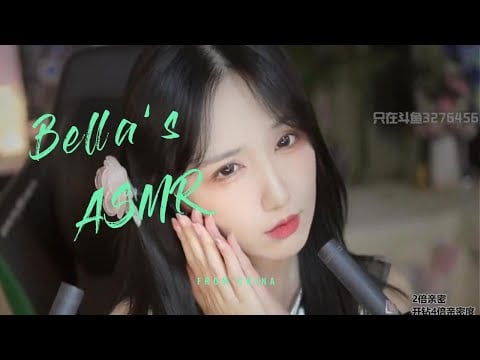 【贝拉小姐姐 ASMR】扇子，3d运镜，口腔音