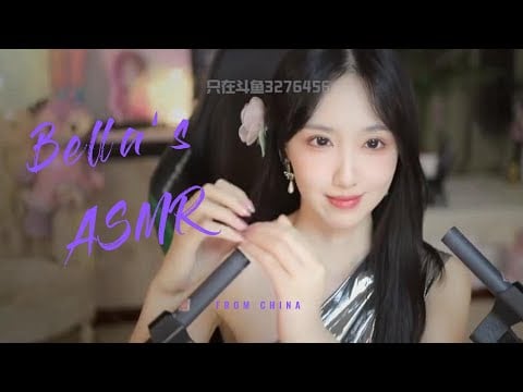 【贝拉小姐姐 ASMR】指甲，口腔音，颅内高潮