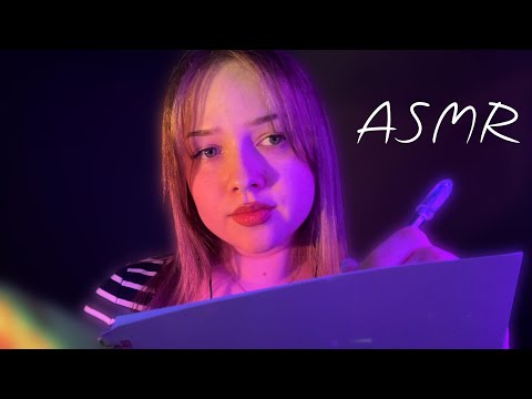 асмр познакомлюсь с тобой поближе 🌤️