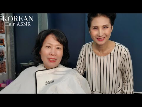 미용실 ASMR #흰머리염색 (어두운 갈색) #Dye White Hair (Dark Brown)/a Korean beauty salon