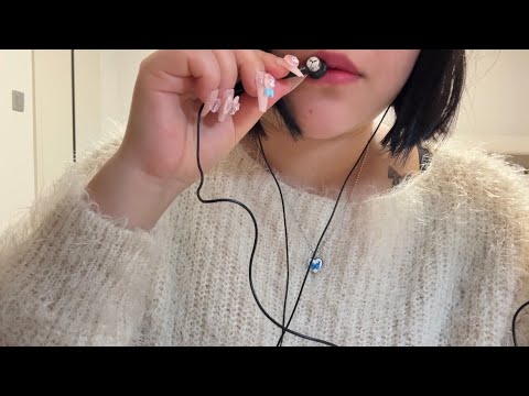 ASMR 인이어마이크 괴롭히기 (마이크 터칭, 뻐끔이, 마이크 먹기) | mouth sounds asmr (mic touching, inaudible)