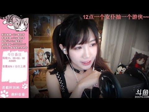 ASMR Relax & Fall Asleep With Me 😘