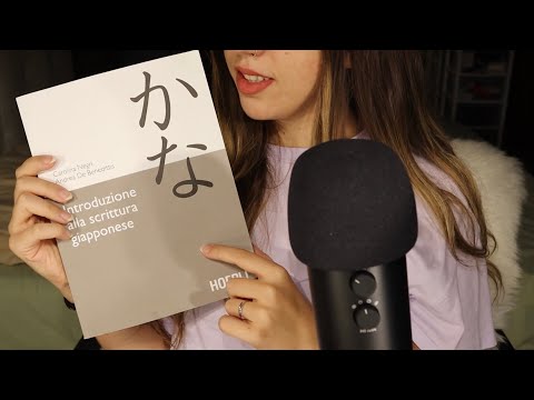 Addormentati mentre leggo💗| ASMR ITA