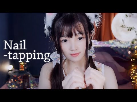 【ASMR 直播錄像 Vol.15】共享眠音，磨指甲X鋁片琴X採耳，含人聲閒聊，40分鐘超入眠