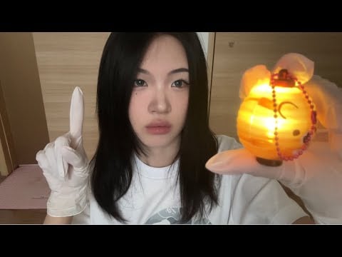 뇌신경검사 Asmr Cranial Nerve Test