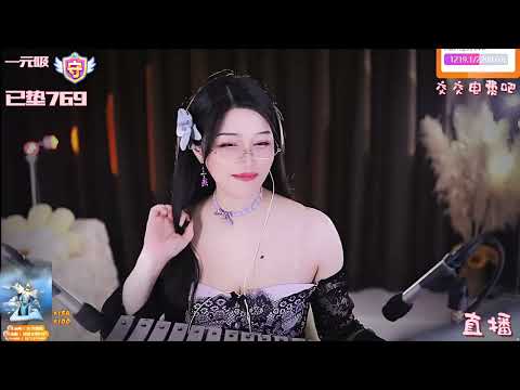 夏乔恩Q-Q 20260402 | Chinese ASMR