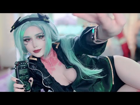 ♡ Ребекка уложит тебя спать | АСМР (Киберпанк Косплей) ♡  Rebecca puts you to sleep ASMR Cyberpunk