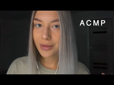 АСМР | Массаж спины, шеи и плеч | Неразборчивый шёпот 