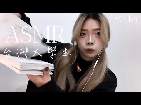你也喜歡書聲嗎？ASMR本の音も好きですか？book sound | no talking, tapping,  page-flipping, page-turning, crinkles