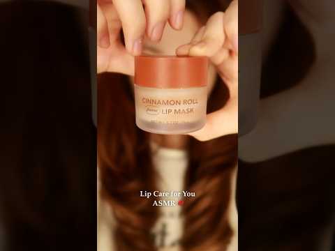 Lip Care for You 💋 #asmr #asmrlips #asmrpersonalatttention