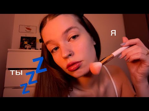 делаю АСМР на себе, а ты получаешь мурашки!