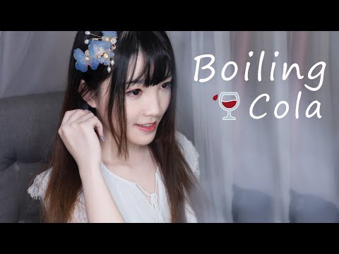 【ASMR 少寒 69】ASMR無人聲觸發音，可樂汽水，沸騰睡眠