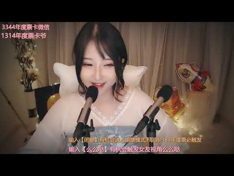 Ayo夏哟哟 20191022 Chinese asmr