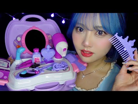 【ASMR】プリンセスメイクアップサロンへようこそ💄🦄💜｜Make-up Roleplay