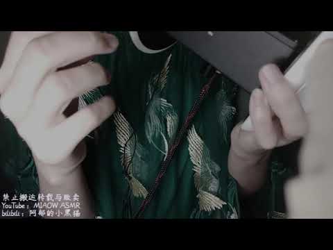 软糖咀嚼音soft sweets  EATING CHEWING  SOUNDS  食音  酷露露【阿郁的小黑猫/ MIAOW ASMR】