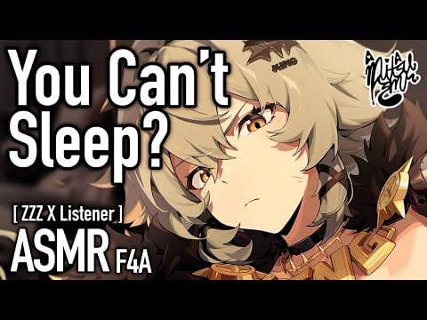 Caesar Comforts You [ASMR] [F4A] [Zenless Zone Zero Audio RP] [Girlfriend Sleep AID]