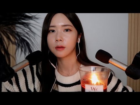 ASMR.SUB 잠이 오는 핸드무브먼트와 귀 가까이 속삭이는 11가지 단어반복 | 11 TRIGGER WORDS | Visual trigger