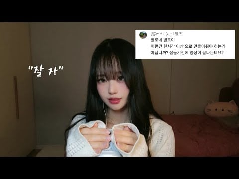 요청작) 쓰다듬으면서 예뻐해 주기 1시간
