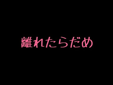 【ASMR】彼女とハグしてキスする音声【男性向け/添い寝】