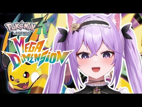 【Pokémon Legends: Z-A - Mega Dimension】New DLC just dropped, let's go shiny charm! | Part 1