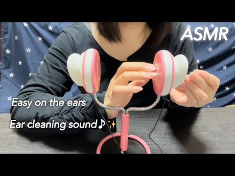 【ASMR】1度聞いたらクセになっちゃう耳に優しい耳かき音Once you hear it, you'll be addicted to it, the gentle earpicking sound