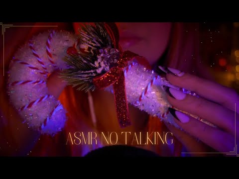 ASMR NO TALKING !! 💤✨ Un ASMR Perfecto para Dormir o Estudiar | Objetos Navideños | 🎄✨