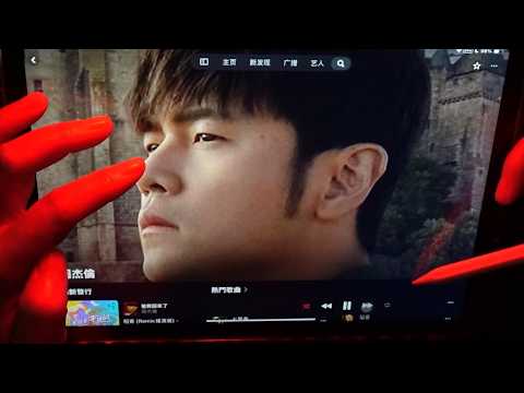 😴📱ipad ASMR - Chewing gum and whispering lyrics - (Jay Chou) series