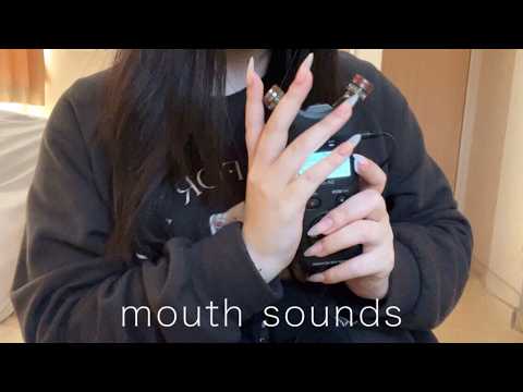 ASMR 純粋な刺激的なマウスサウンド（No talking）｜Intense mouth sounds