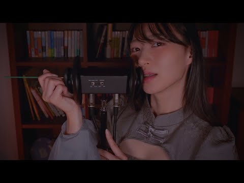 【ASMR】ゼロ距離で囁いてくる耳かき屋さん🌙竹耳かき/シリコンブラシ