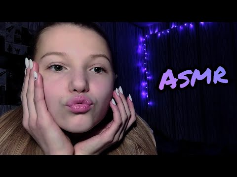 Asmr✨ триггерные слова 💕