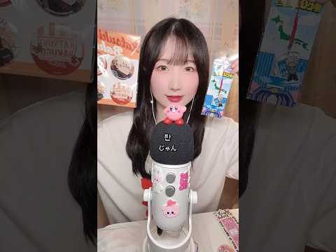 3탄) 바쿠고는 유명한 내 남자임🧡 일본 여행 선물 개봉기 ASMR