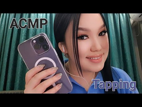 АСМР Таппинг iPhone 14 Pro Max 🤤-Tapping #asmrelax #asmr #асмр #казакшаасмр #таппинг #iPhone14ProMax