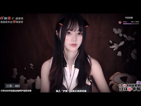 ASMR | Ear cleaning & ALOE Massage | XiaMo夏茉