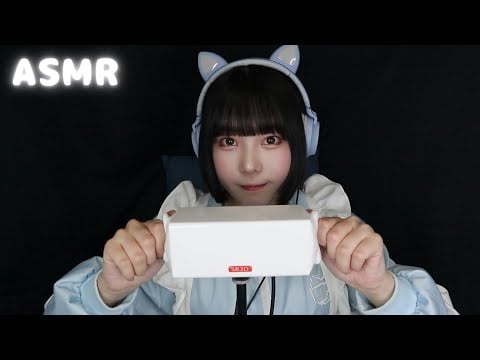 【ASMR】ぐっすり眠れるお耳のマッサージ👂🏻素手/ベビーオイル/コットン/ウェットティッシュ【SR3D】