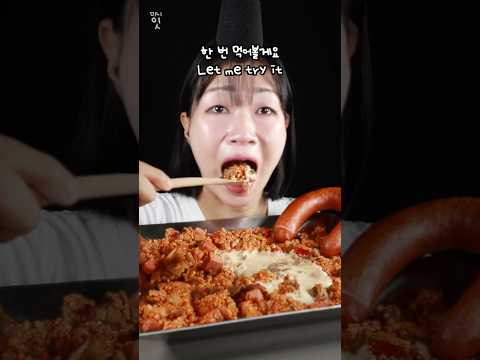 Kimchi Fried Rice with Creamy Cheesy Sauce