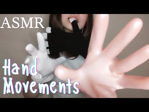 いろんな手袋でハンドムーブメント。Hand movements with gloves.