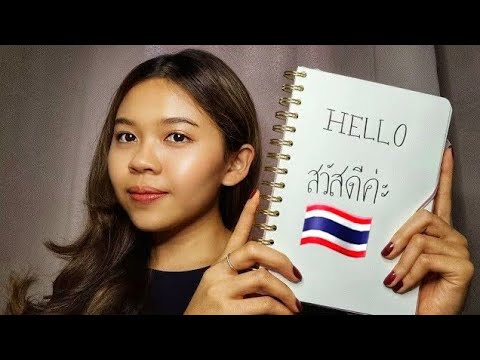 ASMR LEARN THAI in 20 mins while sleeping 🇹🇭🤍