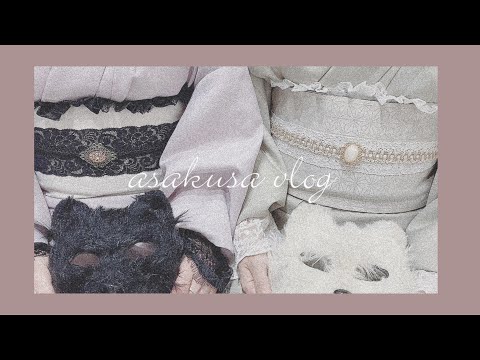 【vlog】浅草 着物レンタル / 食べ歩き