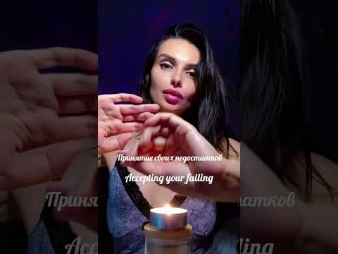 Reiki Accepting your failings ❤️🙏 | Healing hands| ASMR | Meditation