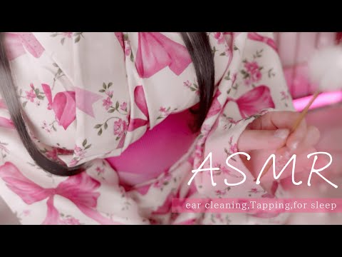 ‪〖 ASMR⌇Camera 〗 はんなり浴衣でご奉仕させていただきます✦˖ 〖 安眠/ 囁き/ 耳かき/Japanese/Vtuber〗