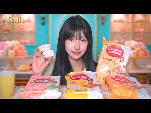 ASMR 구름빵 재질 제피르 마시멜로우