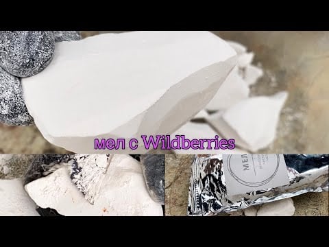Посылка с Wildberries🍇 Обзор/ чистка || Package from Wildberries, review and cleaning