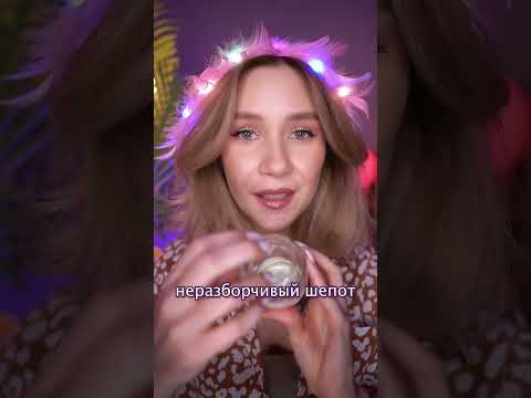 ⏰ АСМР БЫСТРЫЙ СОН ЗА 20 СЕКУНД 😏 asmr sleep fast hypnosis