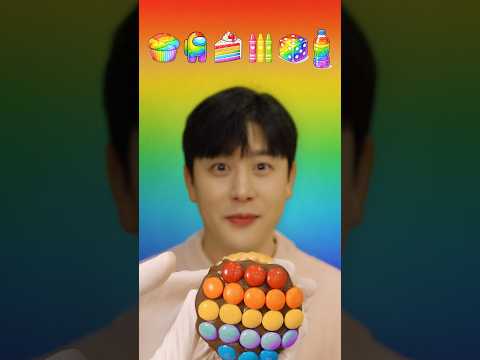 Random Rainbow food MUKBANG🌈 #shorts