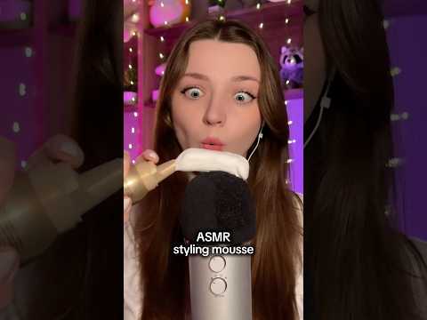 ASMR styling mousse #asmr #asmrsounds #asmrrelax #asmrsleep #relax #tingles #asmrvideo