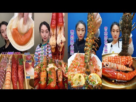 🎧💤💎 Gentle Tapping Seafood ASMR Mukbang | 부드러운 해산물 소리 | 優しいシーフード音 | 温柔海鲜吃播体验