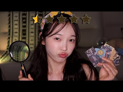 ASMR WORST Reviewed Palm Reader, Fortune Teller 평점1점🌟 운세를 봐드립니다