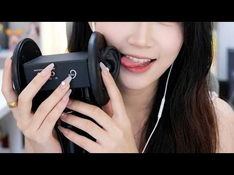 ASMR 🐰 Bunny Mouth Sounds