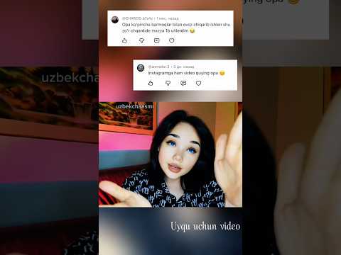ASMR/ UYQU uchun/ TRIGGER/ #asmr #relax #tingles https://t.me/uzbekchaasmr #relaxingmusic #relaxing